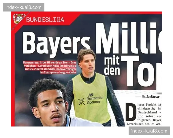 勒沃库森体育总监接受BBC采访，谈球队长期建队计划